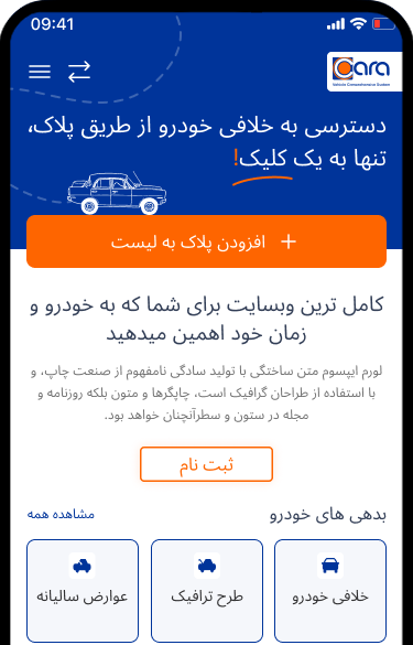 mobile